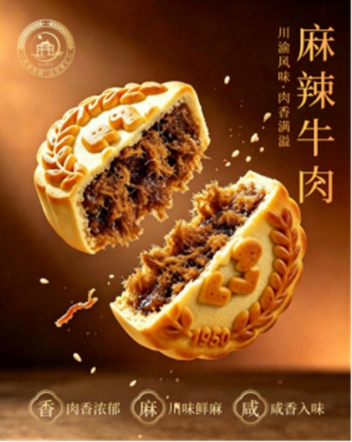 这个中秋,西南医大附院营养科的月饼玩了点“新花样”(图4) 4.jpg