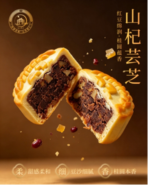 这个中秋,西南医大附院营养科的月饼玩了点“新花样”(图5) 5.jpg