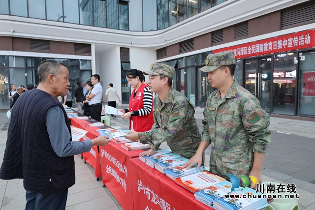 龙马潭:全民国防教育集中宣传 增强国防观念 厚植爱国情怀(图1) 3.jpg