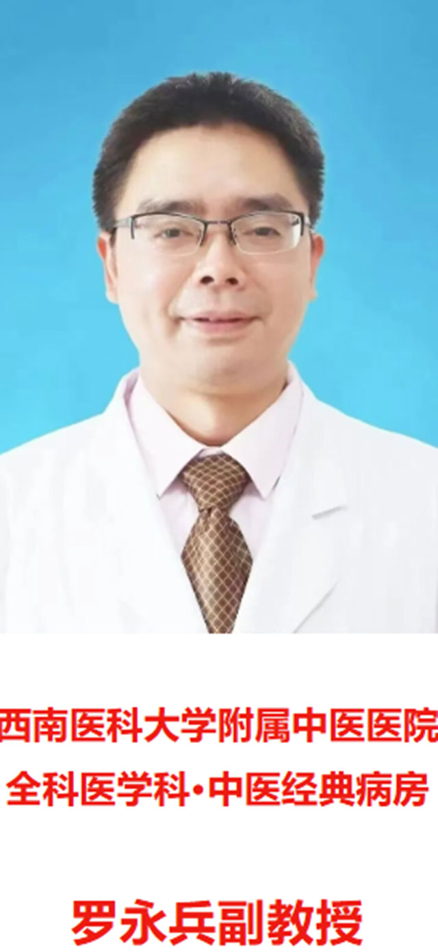 岐黄攻坚|胃病反复、更年期、这痛那痛,一汤搞定?(图1) 1.jpg