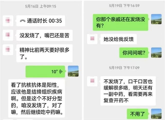 岐黄攻坚|胃病反复、更年期、这痛那痛,一汤搞定?(图2) 2.jpg