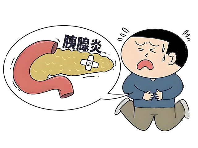 【科普】“贴秋膘”警惕这个病——胰腺炎(图4) 4.jpg