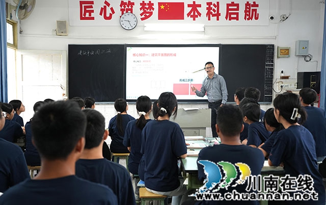泸州市2026 年秋期中职三大类专业教研中心组活动在泸县建校举办(图4) 泸职校马富才讲授《建筑制图》.jpg
