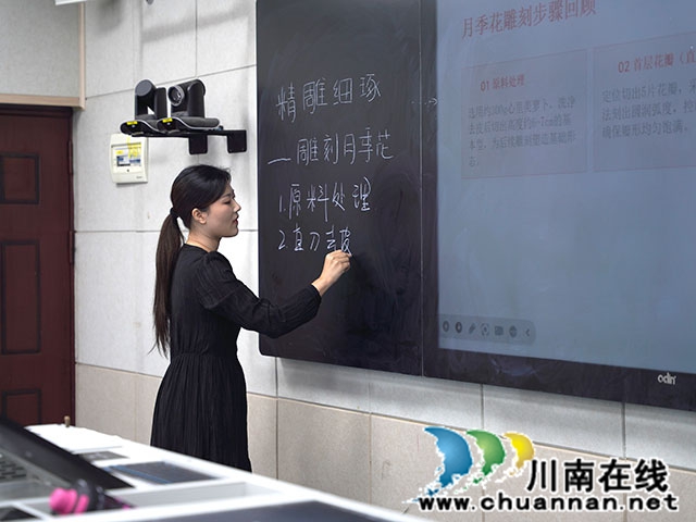 泸州市2026 年秋期中职三大类专业教研中心组活动在泸县建校举办(图1) 泸县建校邓林莉讲授烹饪雕刻月季花.jpg