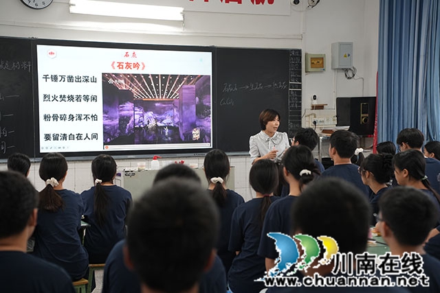 泸州市2026 年秋期中职三大类专业教研中心组活动在泸县建校举办(图3) 泸县建校赵晓珊讲授建筑材料石灰.jpg