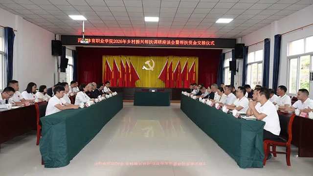 古蔺石屏:三个世界冠军到村小来上课(图9) 9.jpg
