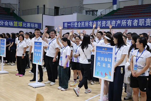 四川省自然资源系统第五届全民健身运动会川南片区选拔赛在泸州开幕(图7) 7.jpg
