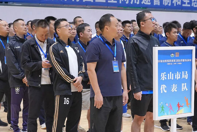 四川省自然资源系统第五届全民健身运动会川南片区选拔赛在泸州开幕(图6) 6.jpg