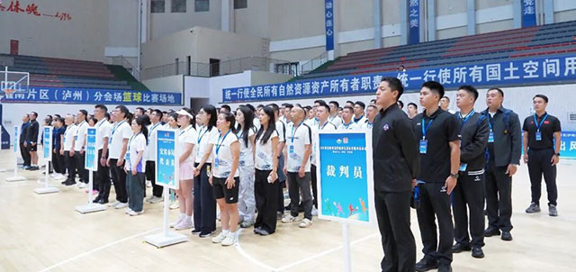 四川省自然资源系统第五届全民健身运动会川南片区选拔赛在泸州开幕(图3) 3.jpg