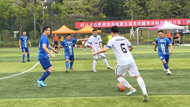 四川省自然资源系统第五届全民健身运动会川南片区选拔赛在泸州开幕(图13) 13.jpg