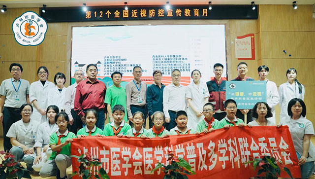 第12个全国近视防控宣传教育月江阳西路学校站活动圆满举行(图19) 19.jpg