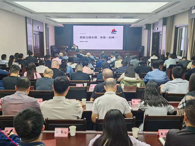 泸州市发展改革委举办第二期“发改讲坛”暨“科长讲政策”活动(图1) 1.jpg