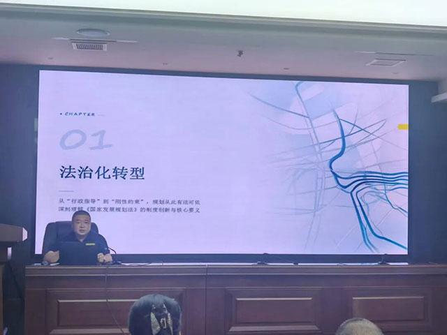 泸州市发展改革委举办第二期“发改讲坛”暨“科长讲政策”活动(图3) 3.jpg