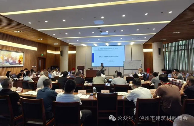 赴厦研学拓视野 数字赋能促转型|泸州市建筑材料商会代表参加厦门大学专题研讨班(图2) 2.jpg