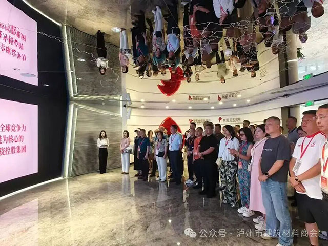 赴厦研学拓视野 数字赋能促转型|泸州市建筑材料商会代表参加厦门大学专题研讨班(图4) 4.jpg