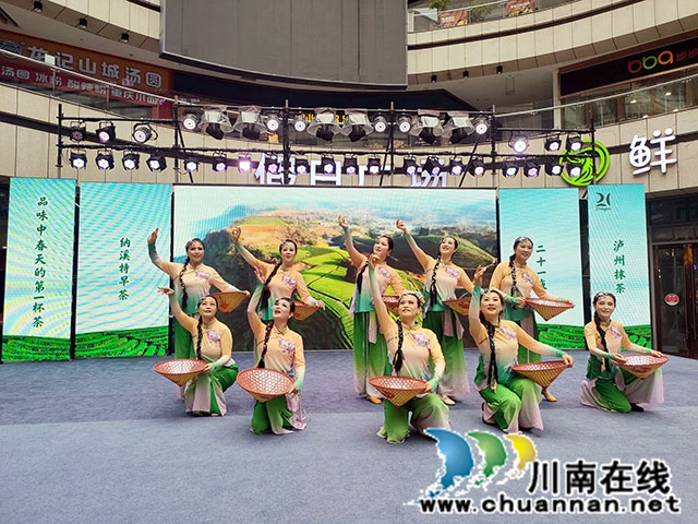 满城茶香迎金秋——纳溪特早茶解锁泸州茶饮新潮流(图3) 854e7e2a4c5e3855a74ffce752cc788.jpg