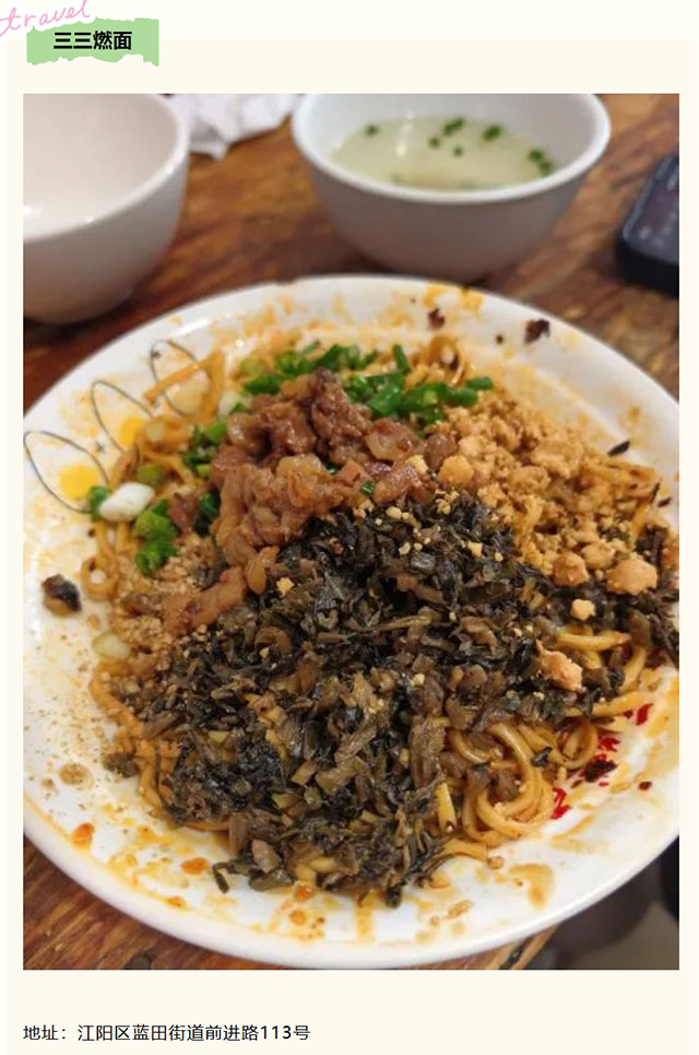 食在江阳早餐篇!吃饱喝足,音乐节满血嗨唱(图1) 1.jpg