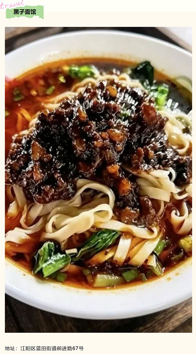 食在江阳早餐篇!吃饱喝足,音乐节满血嗨唱(图3) 3.jpg