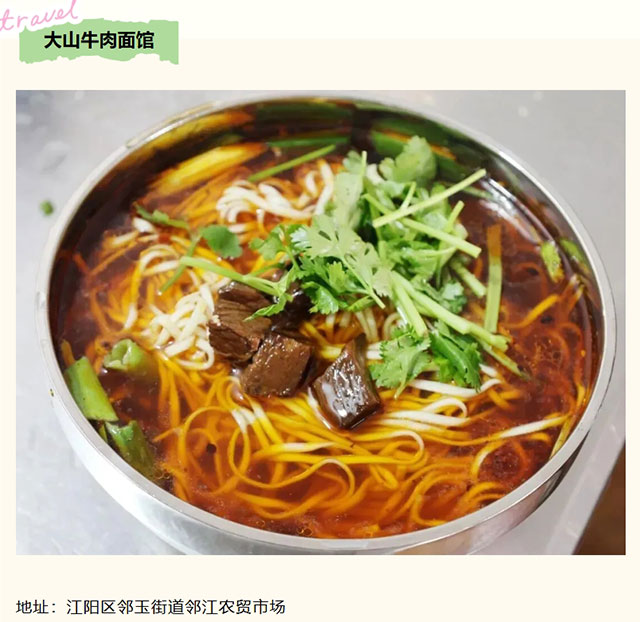 食在江阳早餐篇!吃饱喝足,音乐节满血嗨唱(图5) 5.jpg