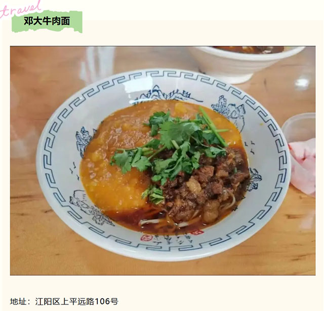 食在江阳早餐篇!吃饱喝足,音乐节满血嗨唱(图6) 6.jpg