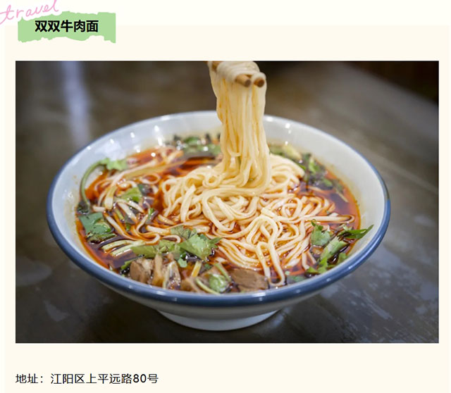 食在江阳早餐篇!吃饱喝足,音乐节满血嗨唱(图8) 8.jpg