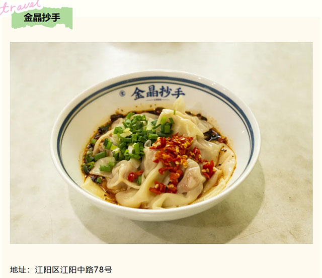 食在江阳早餐篇!吃饱喝足,音乐节满血嗨唱(图11) 11.jpg