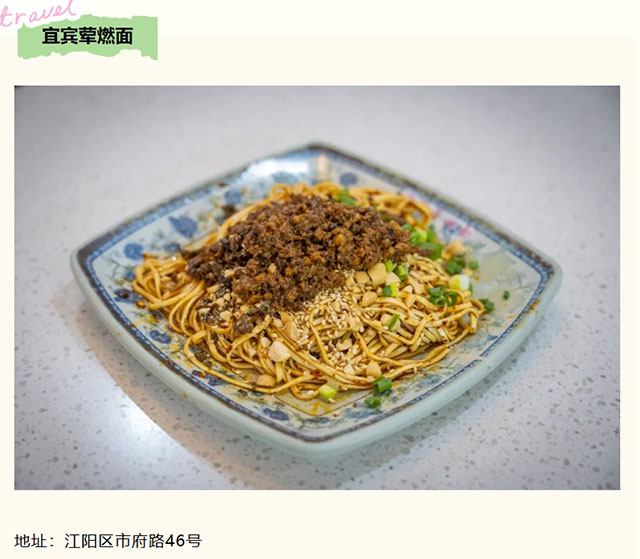 食在江阳早餐篇!吃饱喝足,音乐节满血嗨唱(图9) 9.jpg