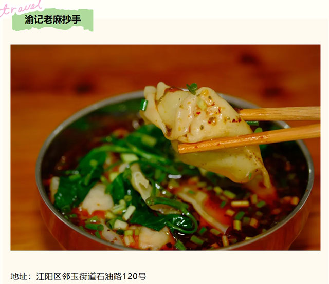食在江阳早餐篇!吃饱喝足,音乐节满血嗨唱(图10) 10.jpg
