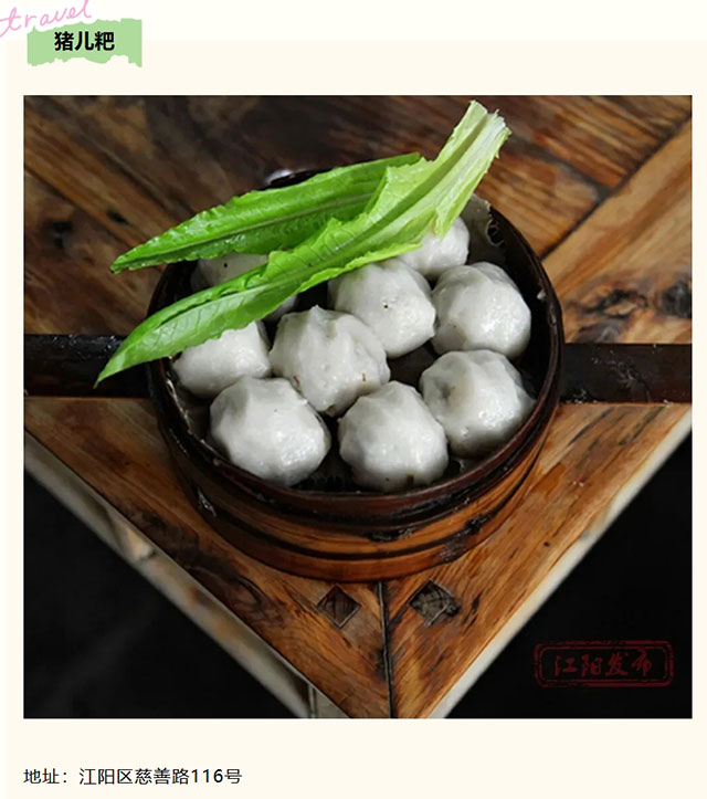 食在江阳早餐篇!吃饱喝足,音乐节满血嗨唱(图13) 13.jpg