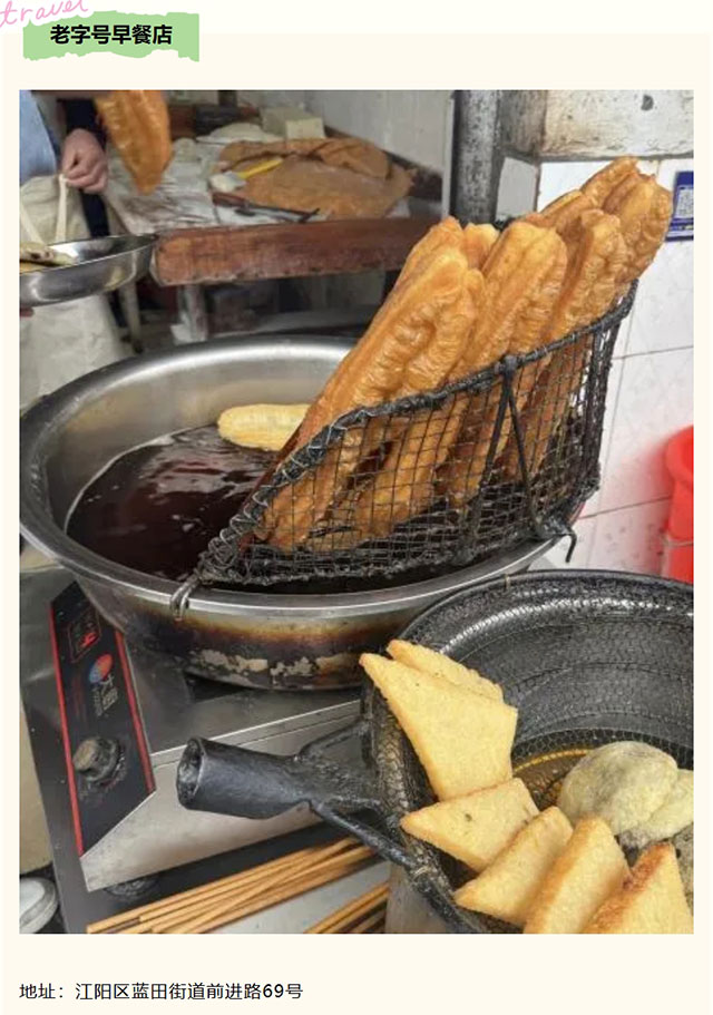食在江阳早餐篇!吃饱喝足,音乐节满血嗨唱(图19) 19.jpg