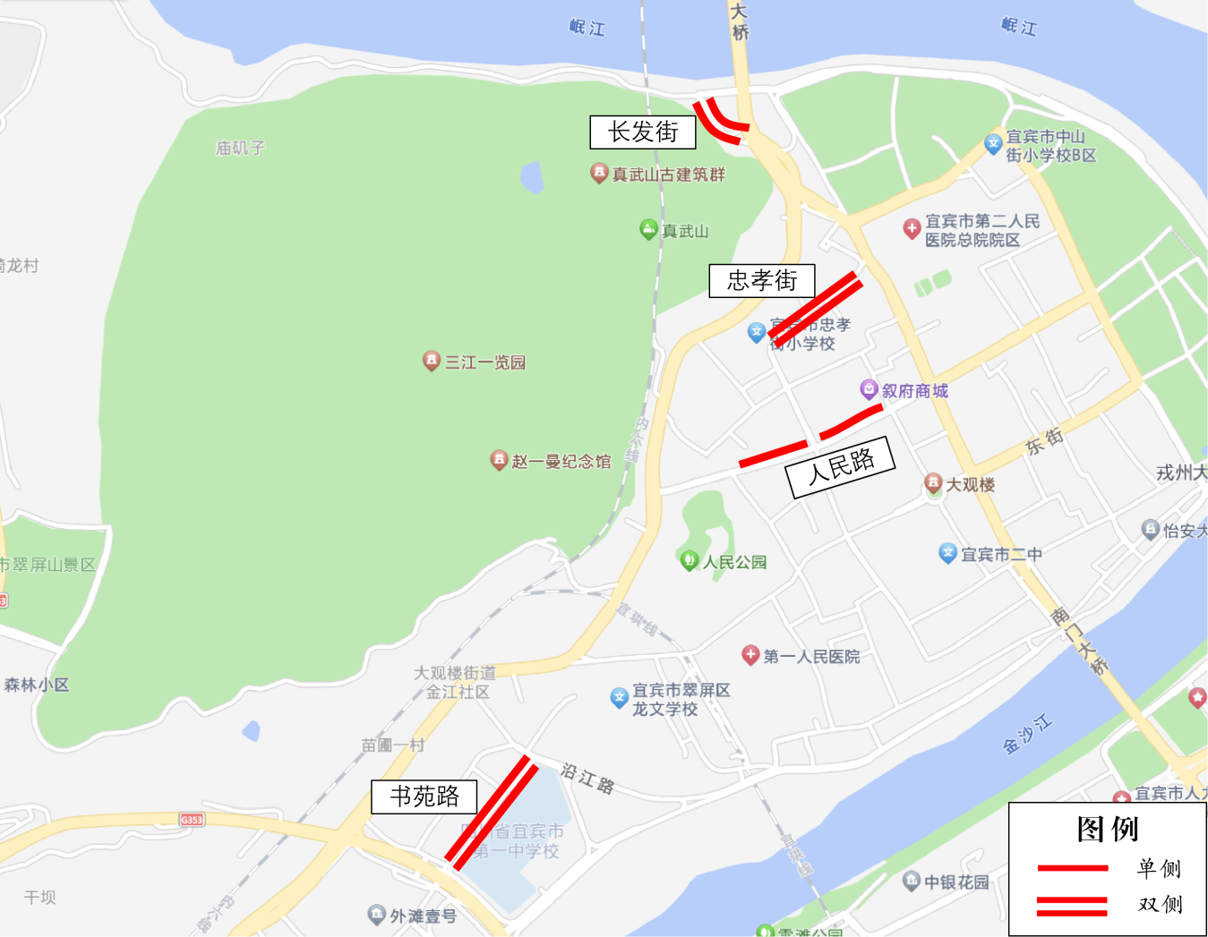 中秋国庆期间,宜宾临时开放3.5万个停车位!详细点位…(图1) 车1.png