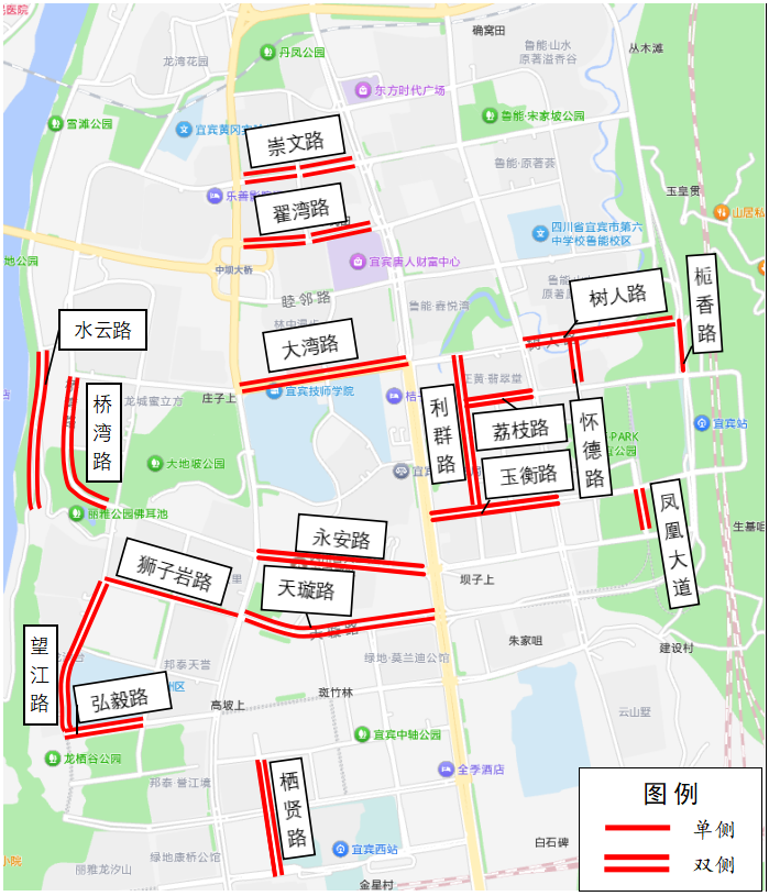 中秋国庆期间,宜宾临时开放3.5万个停车位!详细点位…(图5) 车5.png