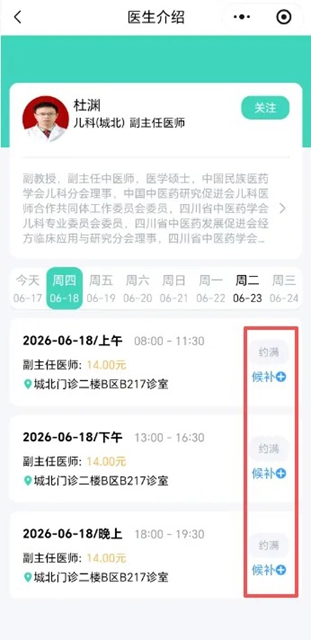 挂庄诚、杨文信、杜渊的号,不用再碰运气了!(图2) 气2.jpg