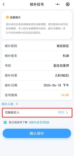 挂庄诚、杨文信、杜渊的号,不用再碰运气了!(图3) 气3.jpg