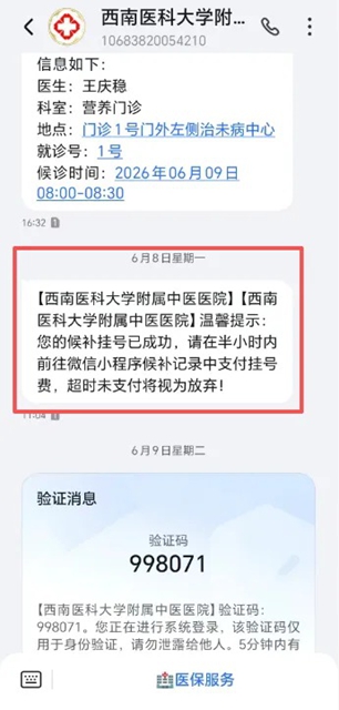 挂庄诚、杨文信、杜渊的号,不用再碰运气了!(图5) 气5.jpg