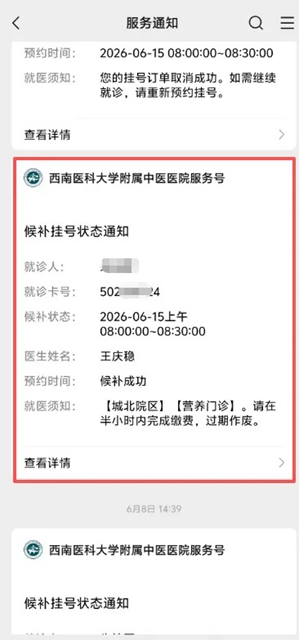 挂庄诚、杨文信、杜渊的号,不用再碰运气了!(图6) 气6.jpg