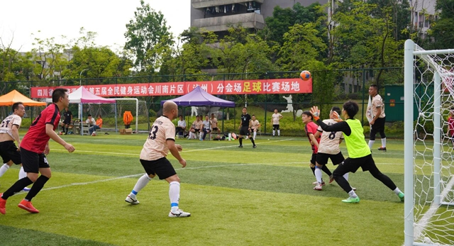 四川省自然资源系统第五届全民健身运动会川南片区(泸州)选拔赛圆满收官(图4) 4.jpg
