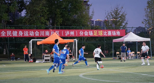 四川省自然资源系统第五届全民健身运动会川南片区(泸州)选拔赛圆满收官(图3) 3.jpg