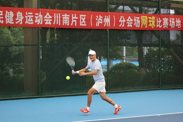 四川省自然资源系统第五届全民健身运动会川南片区(泸州)选拔赛圆满收官(图10) 11.jpg