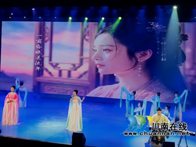 一曲弦歌酬岁月 千樽诗酒润江阳——第十届泸州老窖文化艺术周原创歌曲诗歌雅集之夜观评(图4) 4.jpg