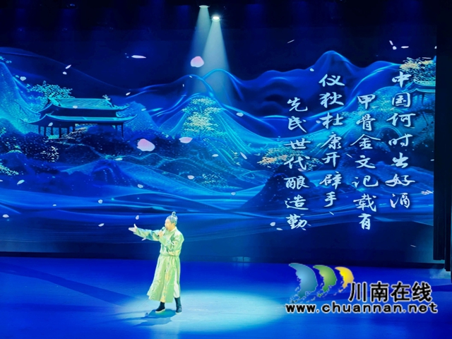 一曲弦歌酬岁月 千樽诗酒润江阳——第十届泸州老窖文化艺术周原创歌曲诗歌雅集之夜观评(图6) 6.jpg