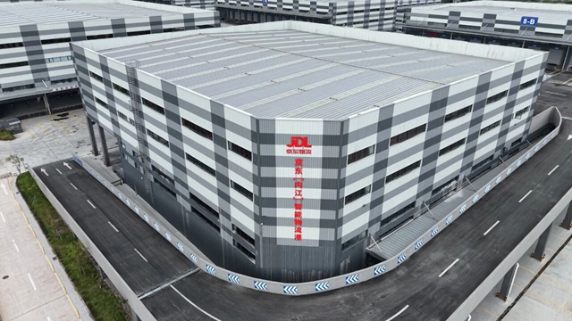 投产!京东(内江)智能物流港进入试运营阶段(图1) 东1.jpg