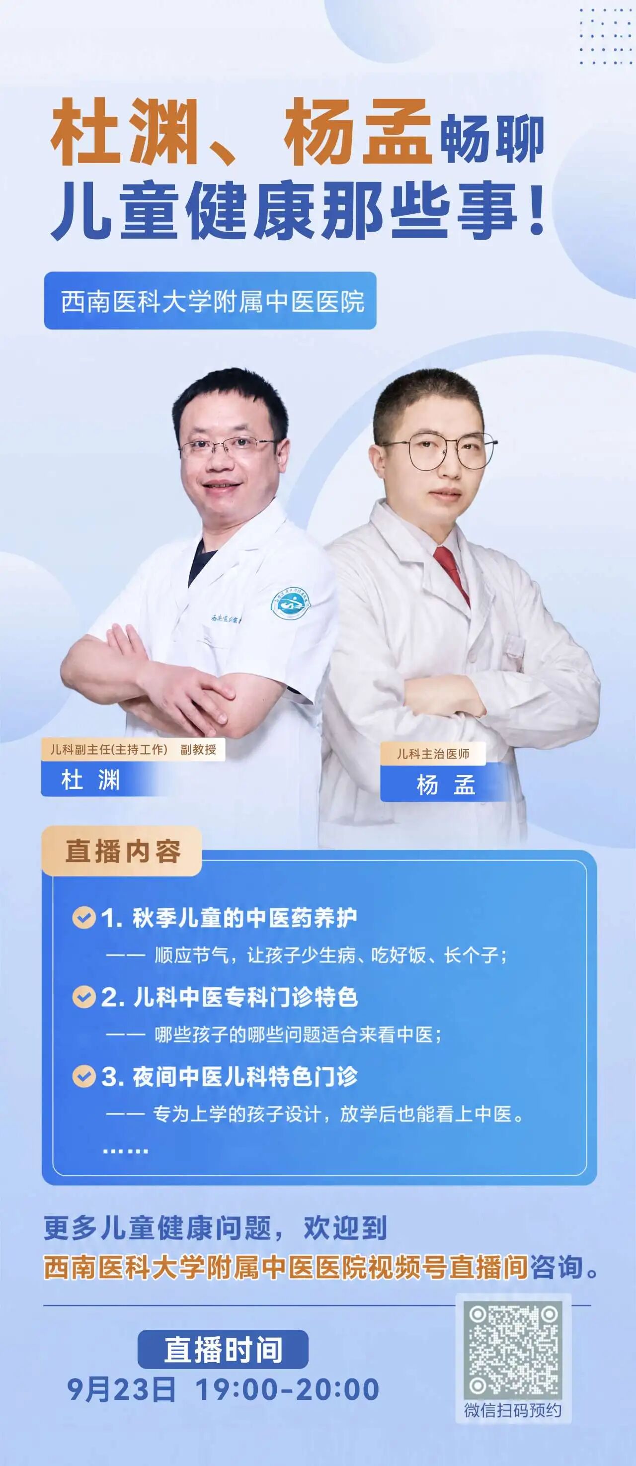 医3.jpg