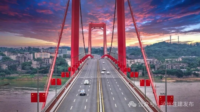 氛围感拉满!泸州这些桥上,满眼“中国红”(图5) 5.jpg