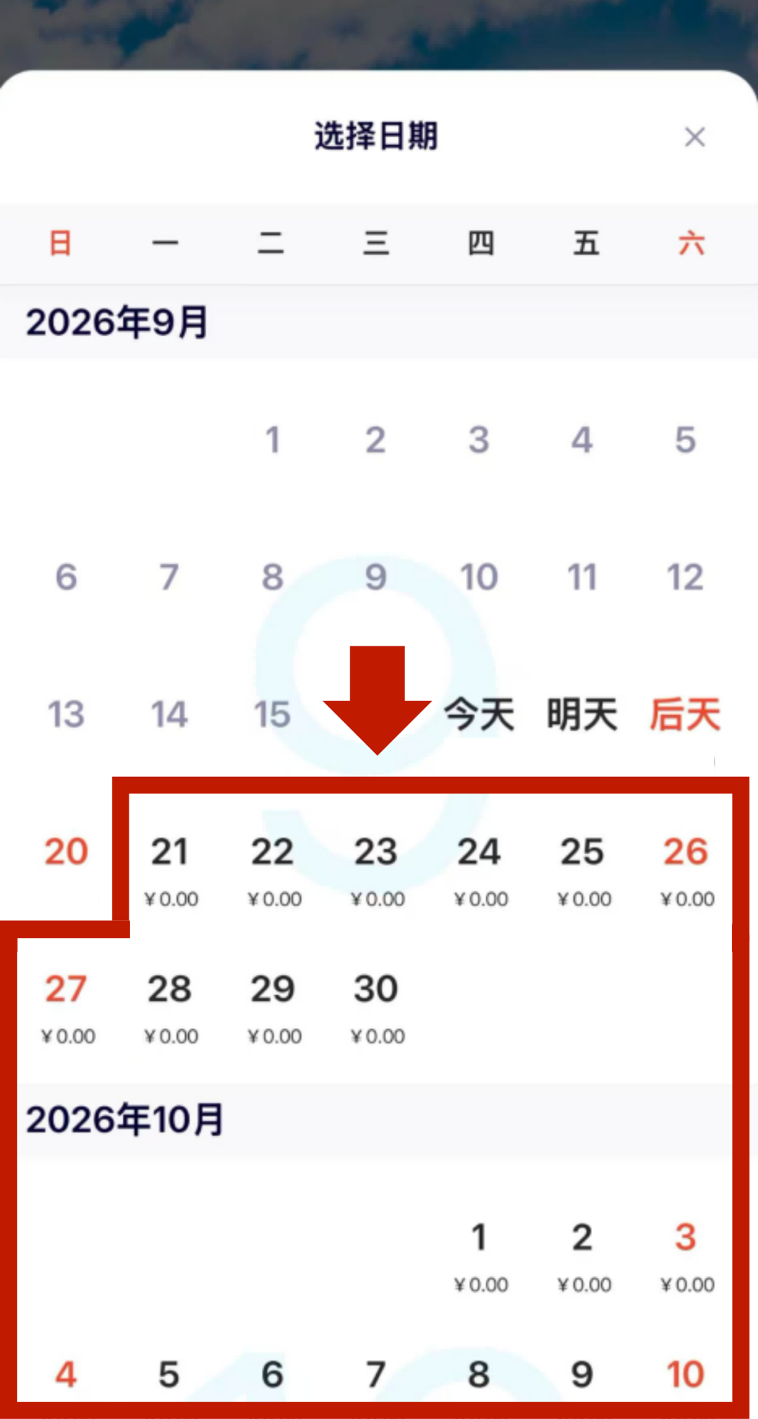 正式开园迎客!想免费看自贡彩灯的朋友,超全攻略来了(图13) 13.png
