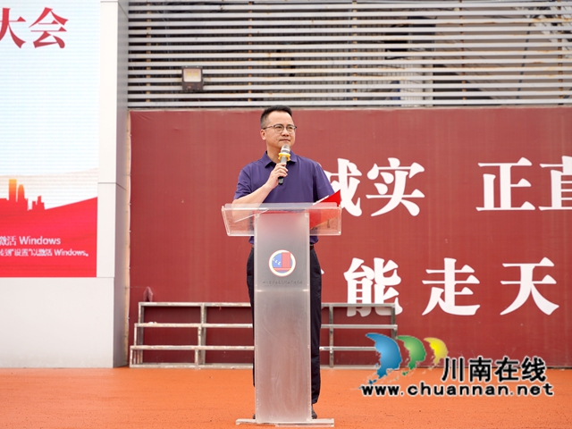 党委副书记、校长陈德富讲话.JPG