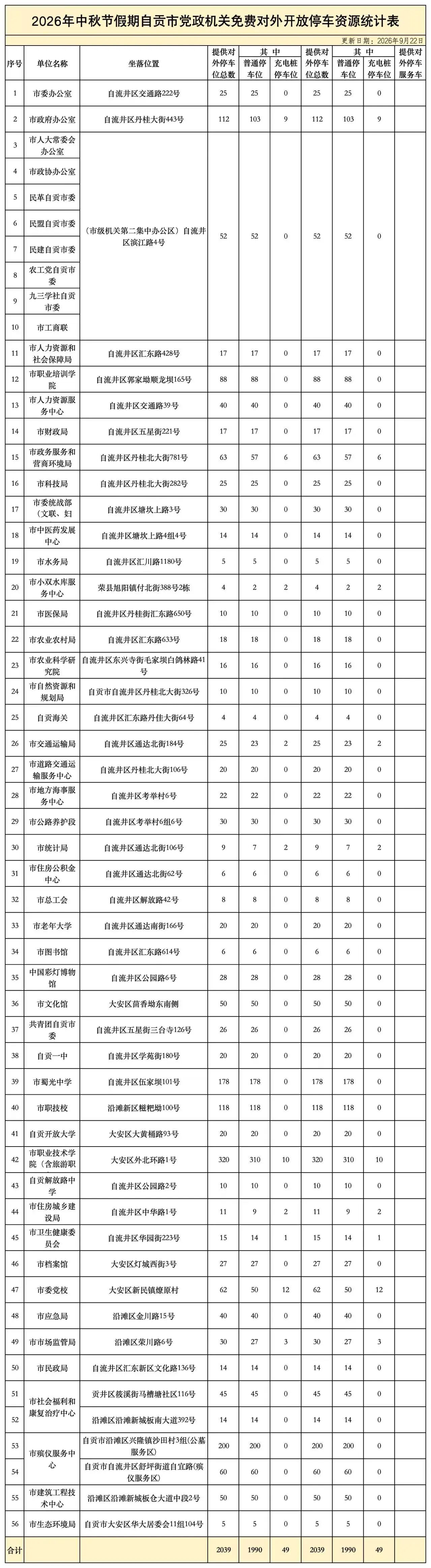 停1.jpg
