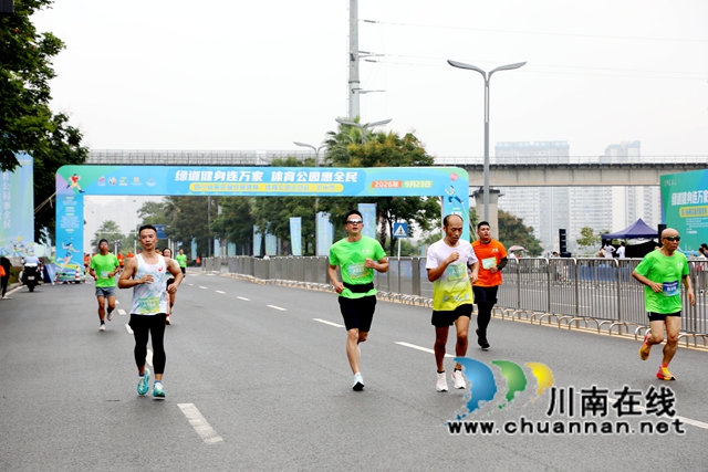 选手跑步中 (2).JPG