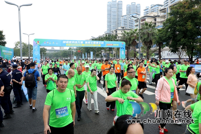 四川省第四届绿道健身�9�9体育公园运动会（泸州市）鸣枪起跑.JPG
