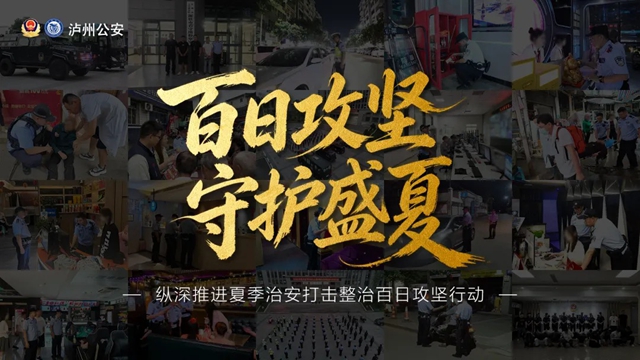 四川省高级人民法院 四川省人民检察院 四川省公安厅 关于依法收缴非法枪爆等物品严厉打击涉枪涉爆等违法犯罪的通告(图1) 234.jpg